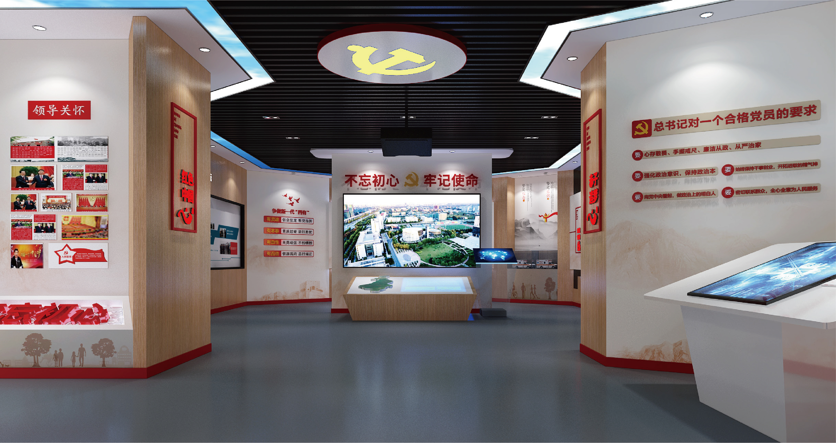 海南藏族党建文化空间