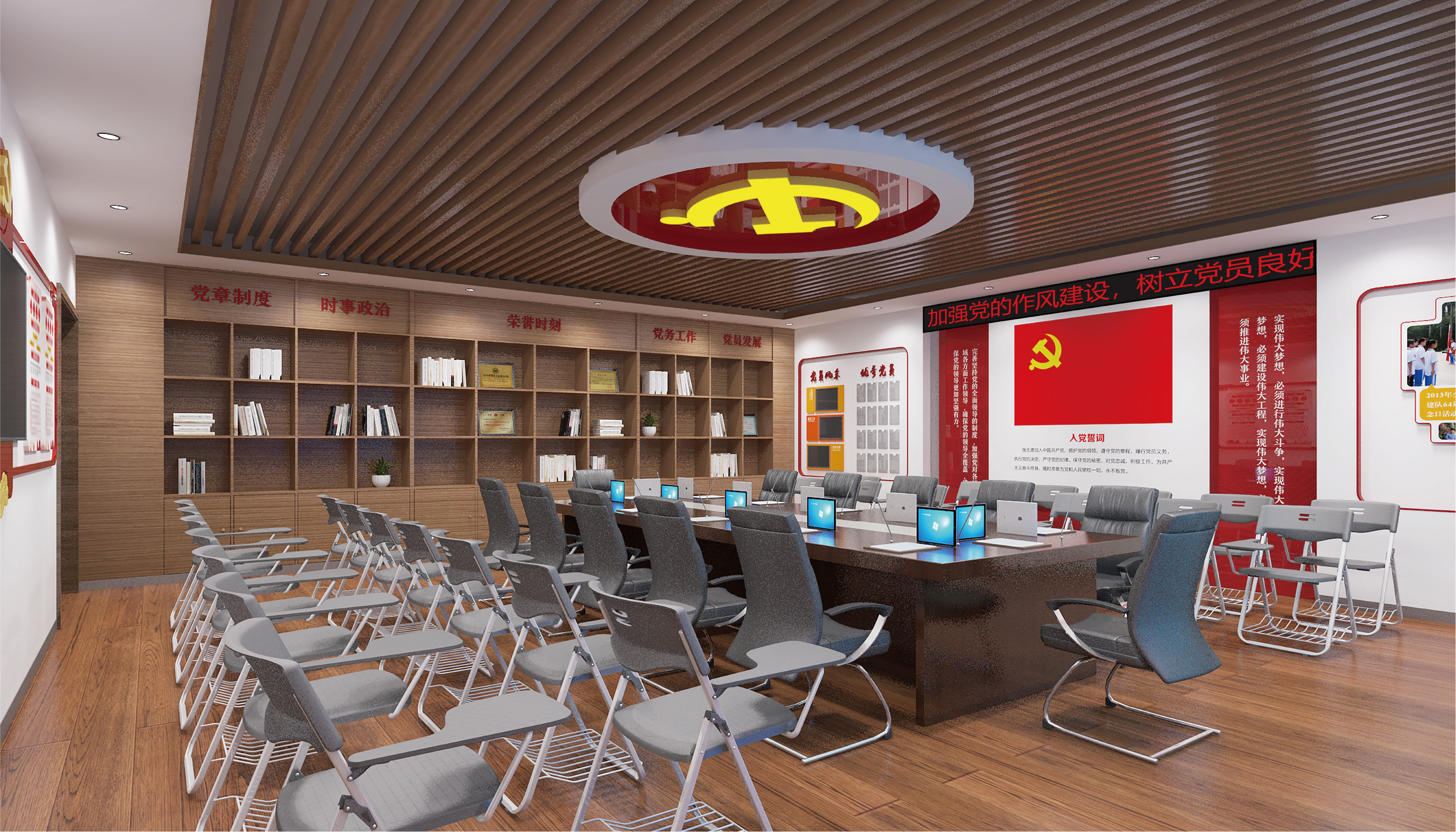 海南藏族党史会议空间