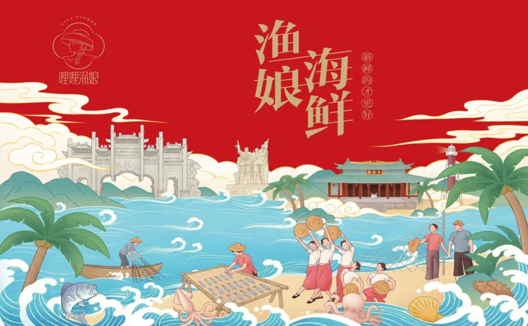 海南藏族海鲜产品包装要好看更要卖货